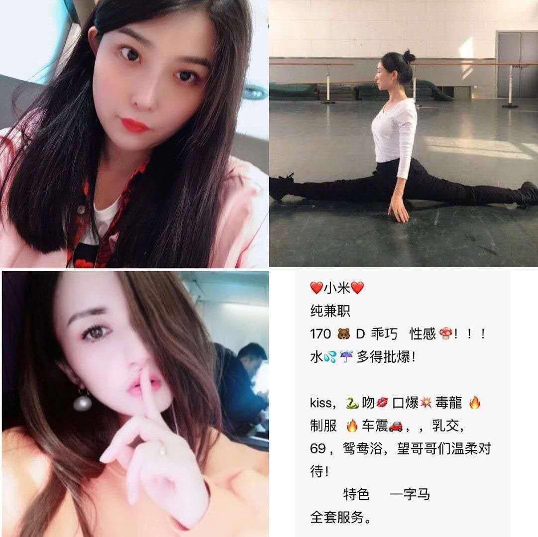 梦中的肉体经历未删减